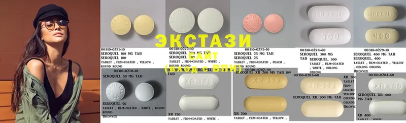 Ecstasy VHQ  Усолье-Сибирское 