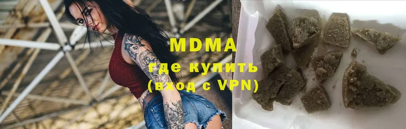 MDMA Molly  Усолье-Сибирское 